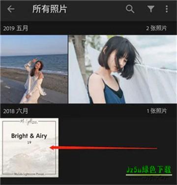 lightroom classic