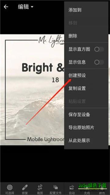 lightroom classic