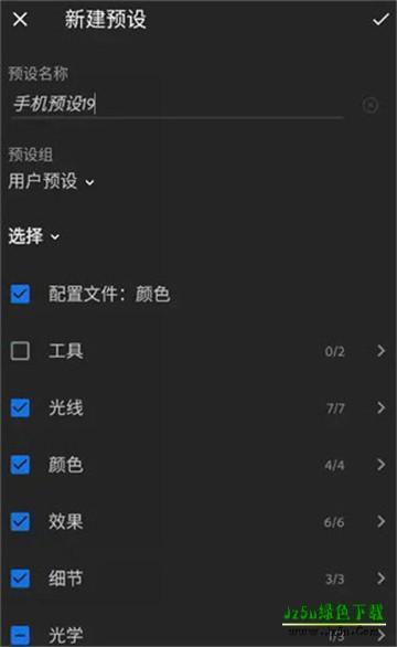 lightroom classic