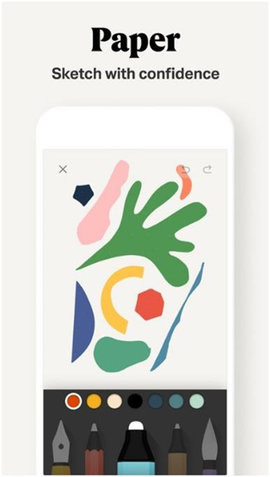 paper免费版截图