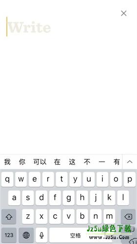 paper免费版