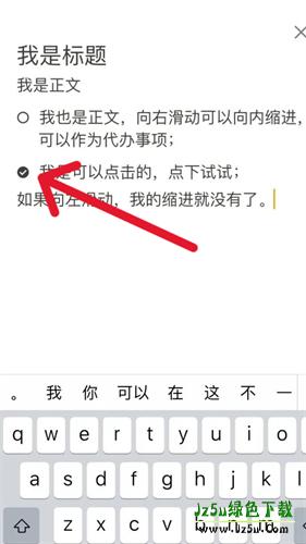 paper免费版