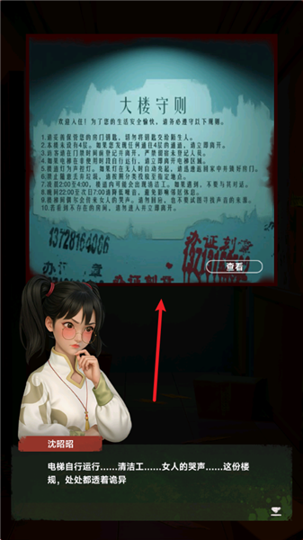 谁来救救我