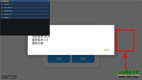 小熊猫辅助器配套超自然安装包
