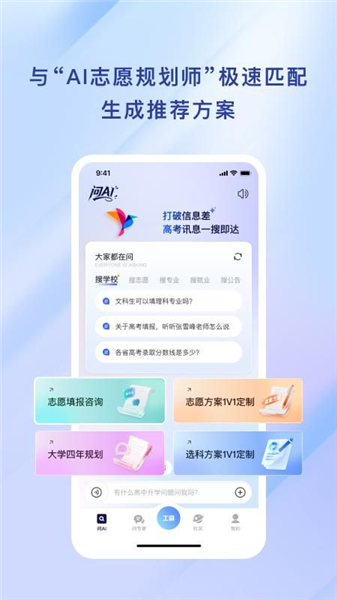 高考纸鸢截图