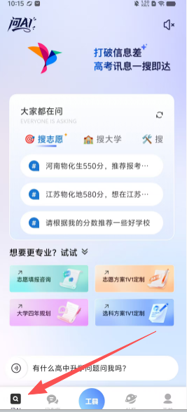 高考纸鸢