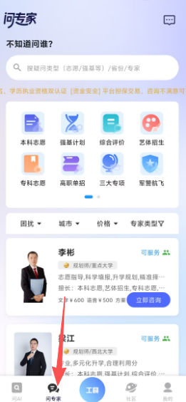 高考纸鸢