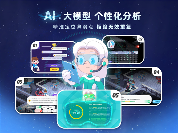 瓦拉英语截图