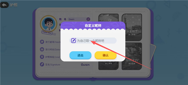 瓦拉英语