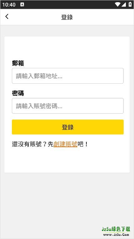 包子漫画1.9.9