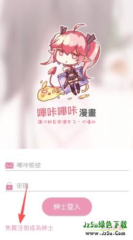 picacg2.2.1.2.3.4apk