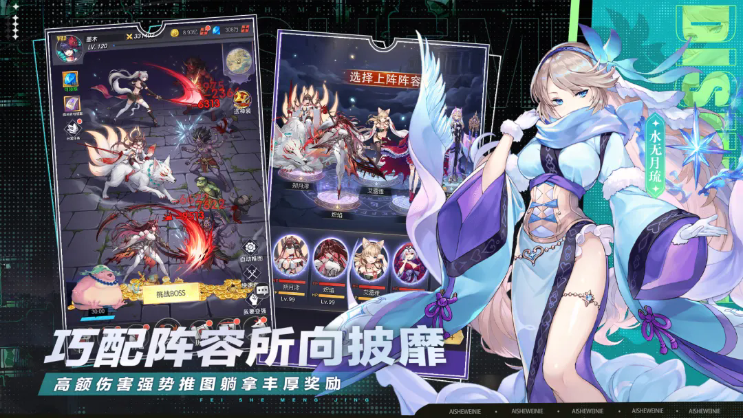绯色梦境