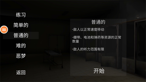 必须尖叫