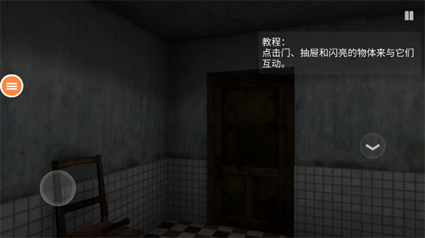 必须尖叫