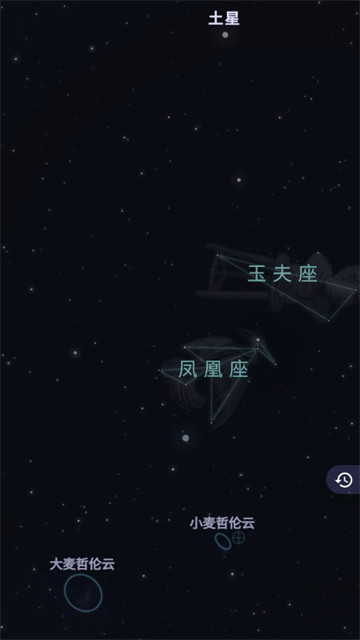 stellarium安卓版截图