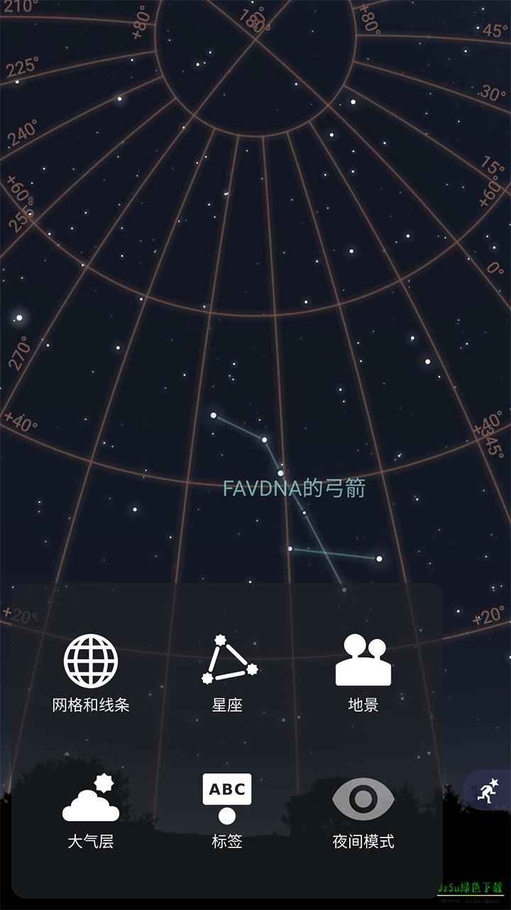 stellarium安卓版