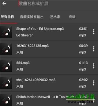 audiolab中文免费版