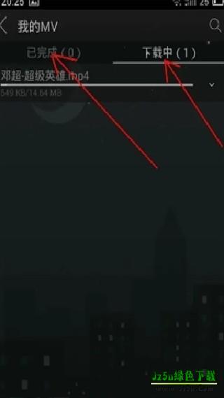 天天动听7.9.3纯净终结版