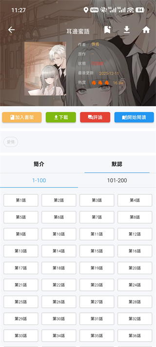 copymanga.ory拷贝漫画