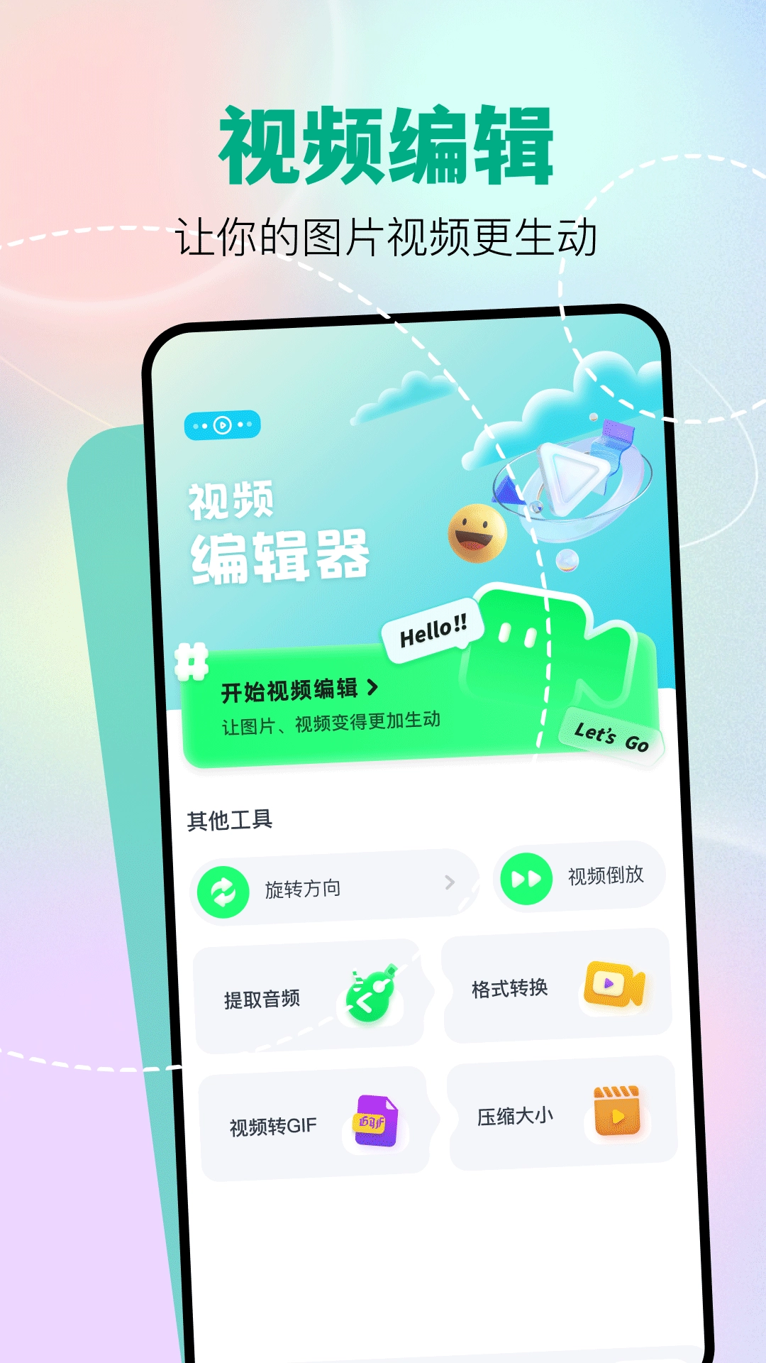 魔影工厂转换器
