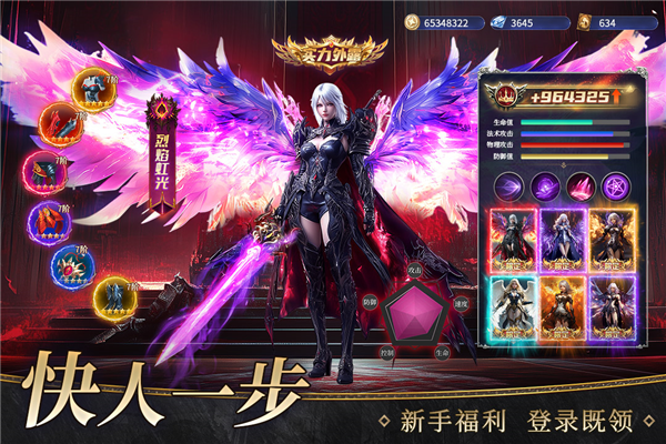 魔之序曲截图
