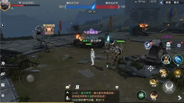 魔之序曲