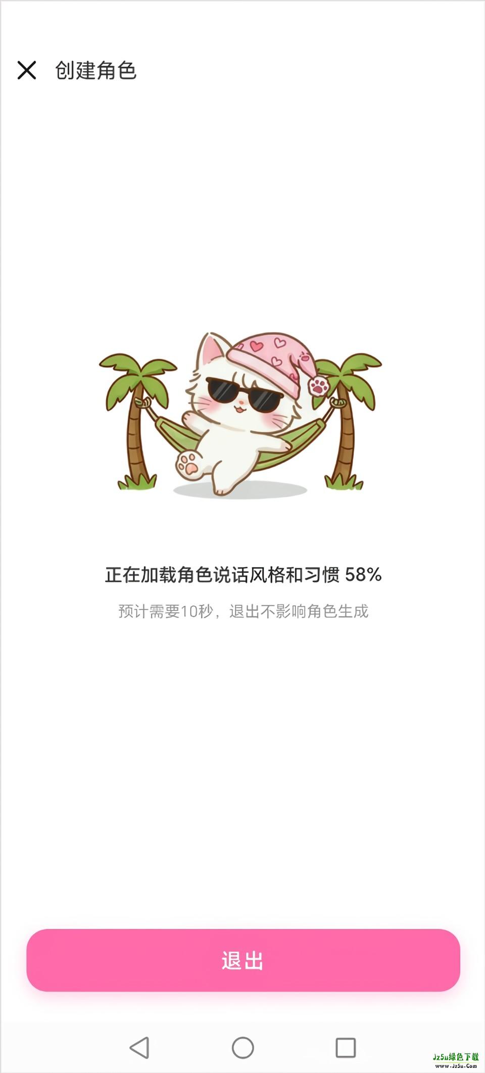 星朋友