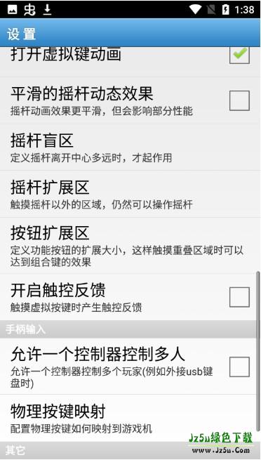 fba4droid