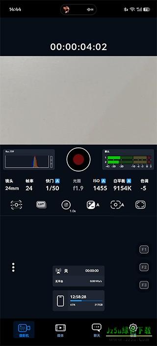 blackmagic安卓版
