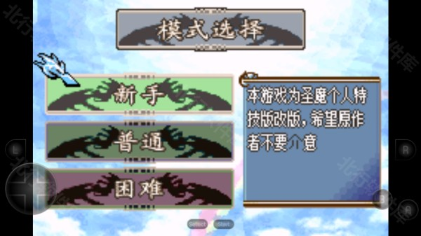 火焰纹章