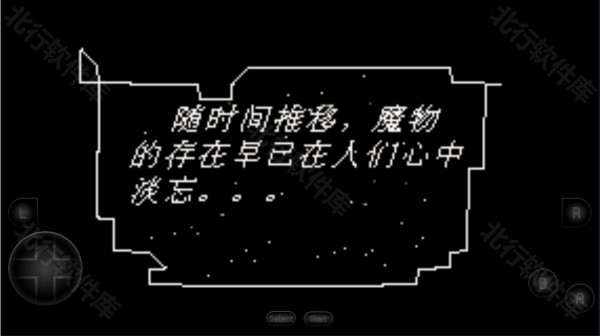 火焰纹章