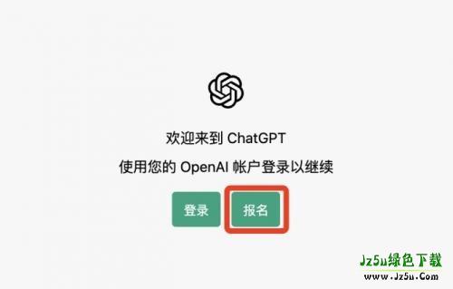 chatgpt安卓版