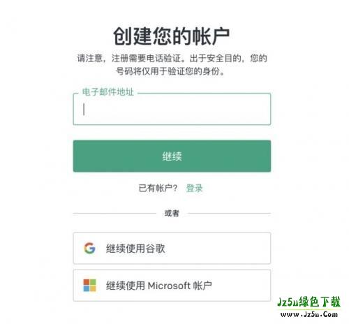 chatgpt安卓版