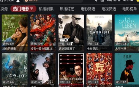奈飞工厂截图