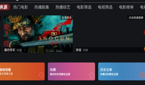 奈飞工厂截图