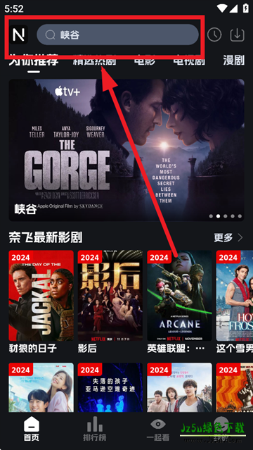 奈飞工厂