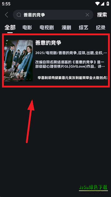 奈飞工厂