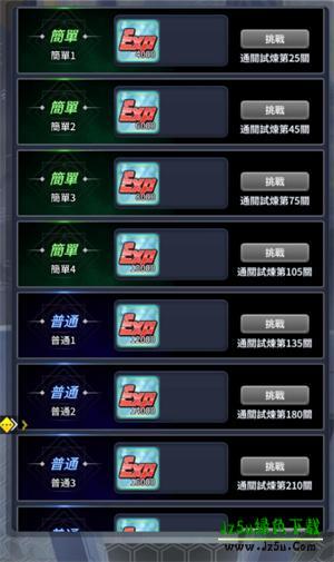 闻姬起舞日服