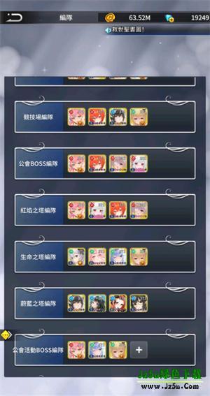 闻姬起舞日服