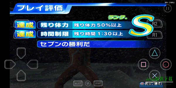 奥特曼格斗进化3全人物