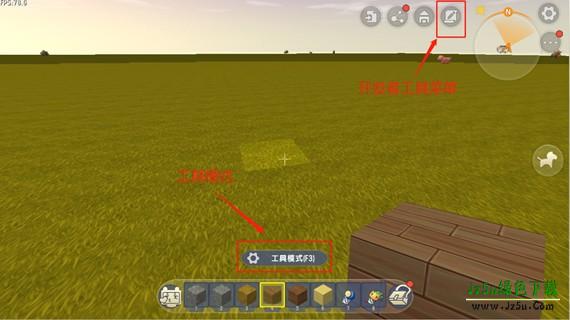 迷你世界仿0.1.0