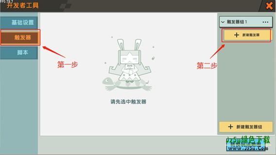 迷你世界仿0.1.0