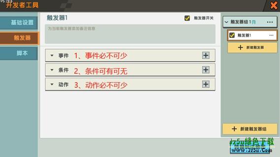 迷你世界仿0.1.0