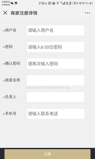 企叮咚
