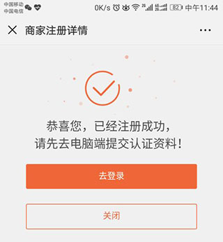 企叮咚