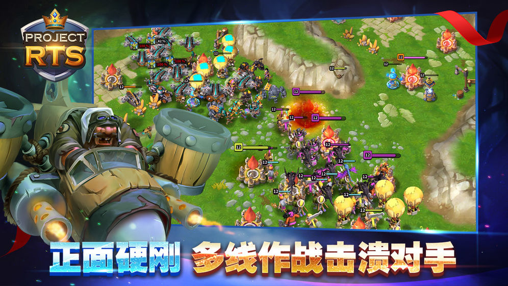 ProjectG.L.U.T.T截图