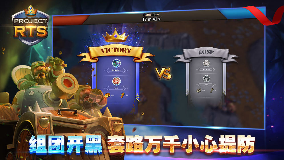 ProjectG.L.U.T.T截图