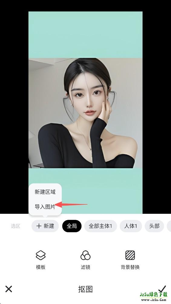 美图秀秀app
