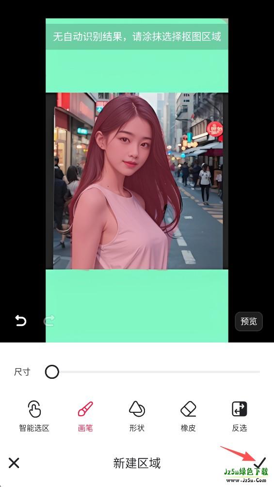美图秀秀app