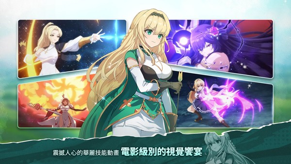 遗忘之剑wiki截图